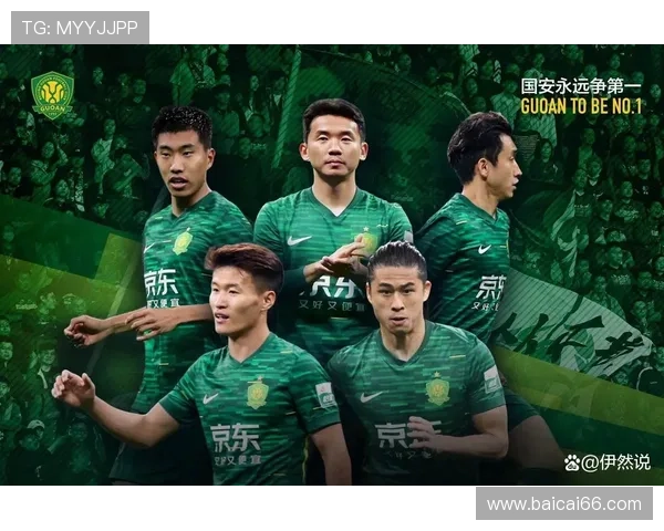 北京国安最新赛事直播:精彩对决不容错过 北京国安最新赛事直播:精彩对决不容错过