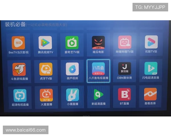 安卓电视直播软件apk下载安装全攻略 安卓电视直播软件apk下载安装全攻略