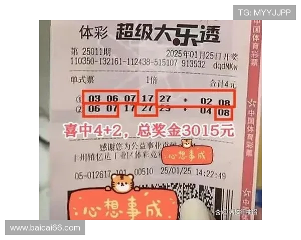 大乐透181123期开奖号码揭晓及中奖详情